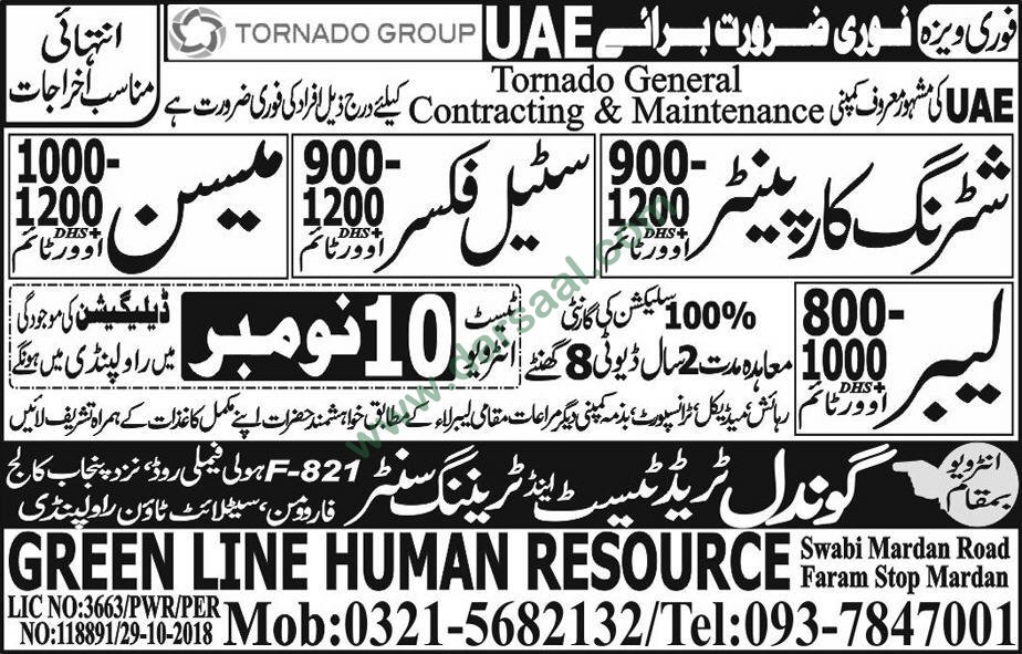 Steel Fixer Jobs in Gondal Trade Test and Training Centre in UAE - Nov 05, 2018
