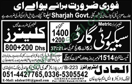 Cleaner Jobs in Al Adil Enterprises in UAE - Nov 08, 2018