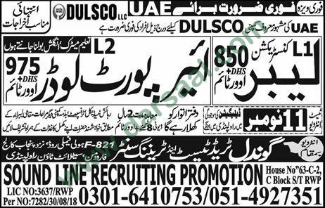 Labour Jobs in Gondal Trade Test and Training Centre in UAE - Nov 08, 2018