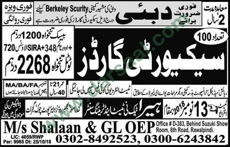 Security Guard Jobs in Shalan & Gl Overseas Employment in Dubai - Nov 08, 2018