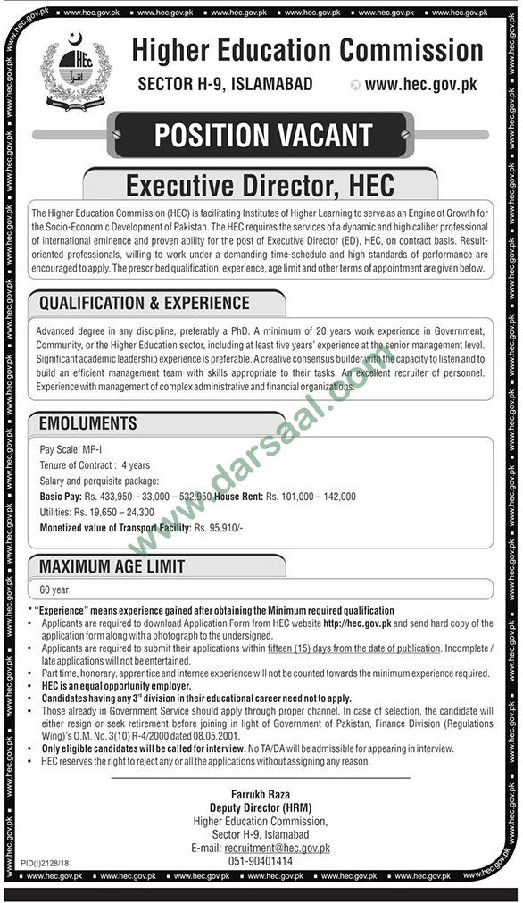 Executive Director Jobs in Higher Education Commission in Islamabad - Nov 11, 2018
