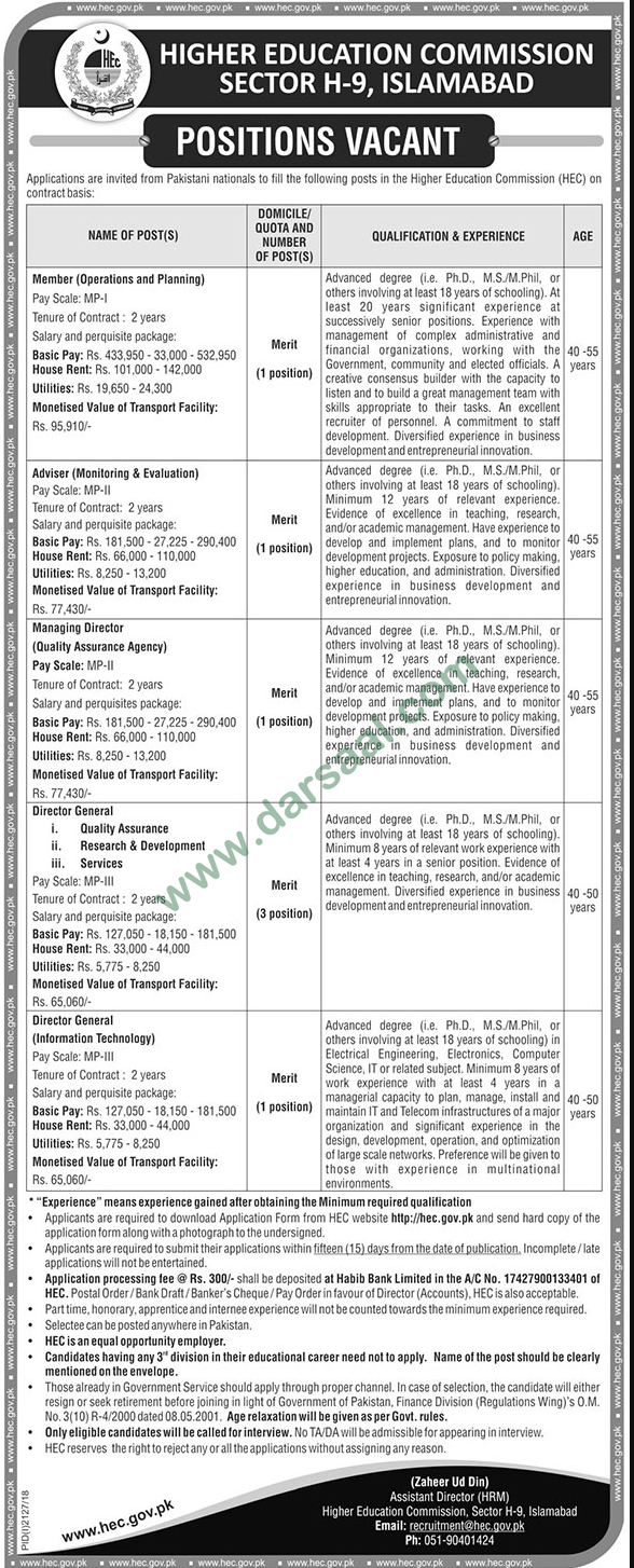Director General Jobs in Higher Education Commission in Islamabad - Nov 11, 2018