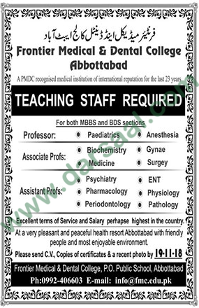 Assistant Professor Jobs in Frontier Medical College in Abbottabad - Nov 11, 2018