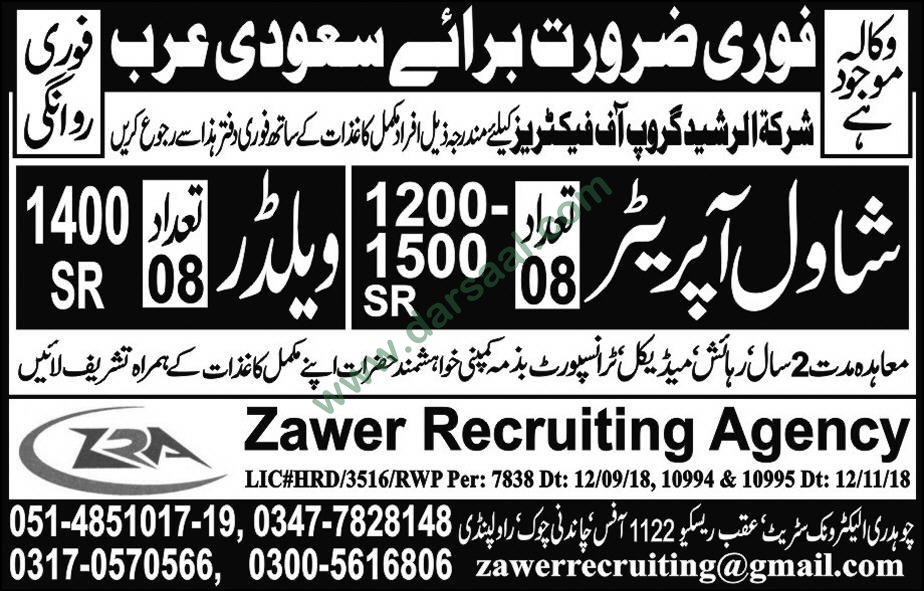 Welder Jobs in Zawer Recruiting Agencies in Saudi Arabia - Nov 26, 2018