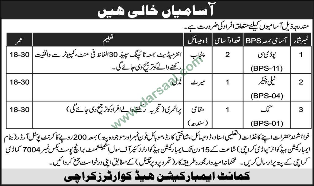 Cook Jobs in Commandant Embarkation Headquarters in Umarkot - Nov 27, 2018
