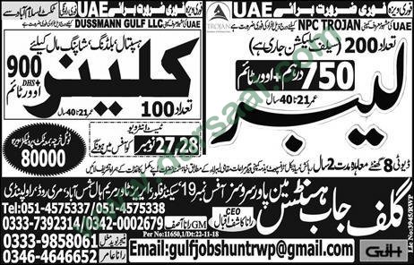 Cleaner Jobs in Gulf Jobs Hunt Manpower Services in UAE - Nov 27, 2018