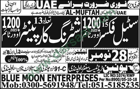 Steel Fixer Jobs in Union Trade Test Center in UAE - Nov 27, 2018