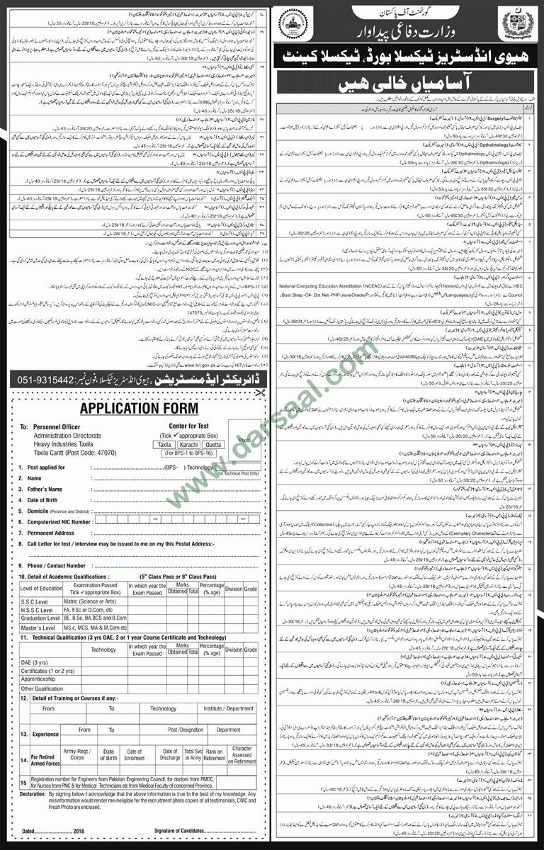 Senior Specialist Jobs in Heavy Industries Taxila in Malakand - Nov 28, 2018