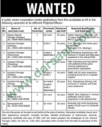 Supervisor Jobs in Public Sector Organization in Jacobabad - Nov 30, 2018
