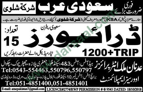 Driver Jobs in Adnan Malik Enterprises in Saudi Arabia - Dec 03, 2018