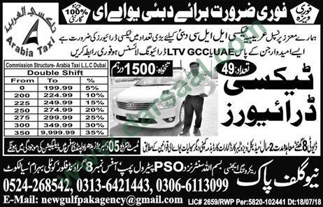 Taxi Driver Jobs in New Gulf Pak Recruiting Agency in UAE - Dec 03, 2018