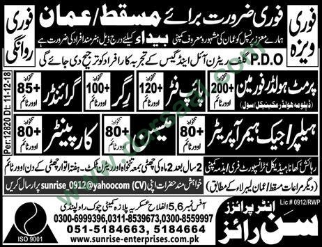 Pipe Fitter Jobs in Sunrise Enterprises in Oman - Dec 13, 2018