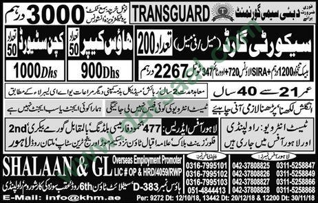 Housekeeper Jobs in Shalan & Gl Overseas Employment in Dubai - Dec 22, 2018