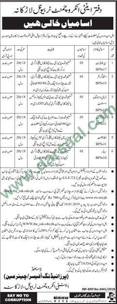 Data Processing Assistant Jobs in Anti Encroachment Tribunal Larkana in Larkana - Dec 24, 2018