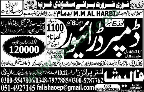 Dumper Driver Jobs in Falisha Enterprises in Saudi Arabia - Dec 24, 2018