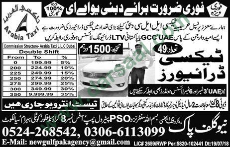 Taxi Driver Jobs in New Gulf Pak Recruiting Agency in UAE - Dec 24, 2018