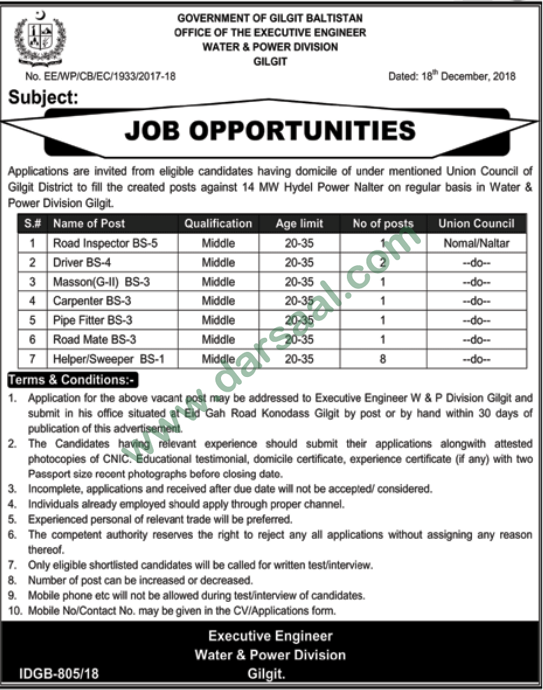 Sweeper Jobs in Government of Gilgit-Baltistan in Gilgit - Dec 24, 2018