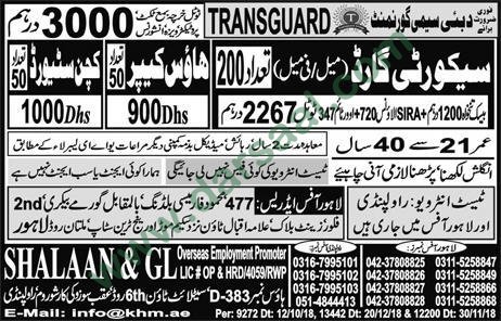 Housekeeper Jobs in Shalan & Gl Overseas Employment in Dubai - Dec 26, 2018