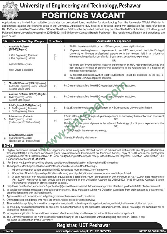 Lab Attendant Jobs in University of Engineering & Technology - UET in Peshawar - Dec 27, 2018
