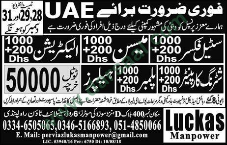 Plumber Jobs in Luckas Manpower in UAE - Dec 27, 2018