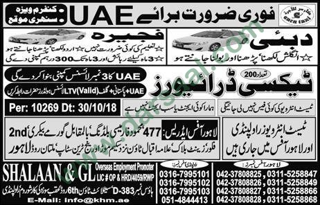 Taxi Driver Jobs in Shalan & Gl Overseas Employment in UAE - Dec 27, 2018
