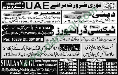 Taxi Driver Jobs in Shalan & Gl Overseas Employment in UAE - Dec 27, 2018