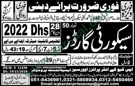Security Guard Jobs in SQK Enterprises Overseas Employment Promoters in Dubai - Dec 27, 2018