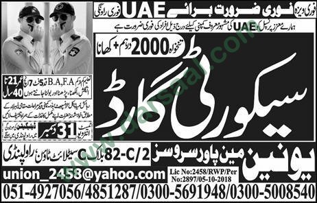 Security Guard Jobs in Union Manpower Services in UAE - Dec 27, 2018