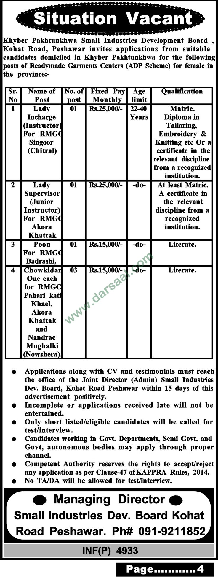 Chowkidar Jobs in Small Industries Development Board in Peshawar - Dec 27, 2018