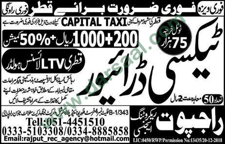 Taxi Driver Jobs in Rajput Recruiting Agency in Qatar - Dec 28, 2018