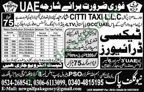 Taxi Driver Jobs in New Gulf Pak Recruiting Agency in Sharjah - Dec 31, 2018