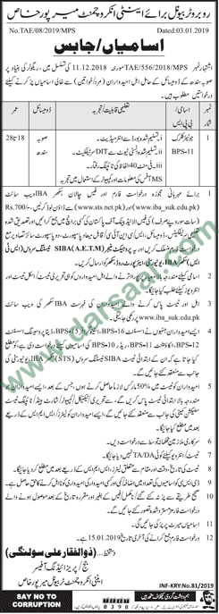 Junior Clerk Jobs in Tribunal Anti Encroachment Mirpurkhas in Karachi - Jan 07, 2019