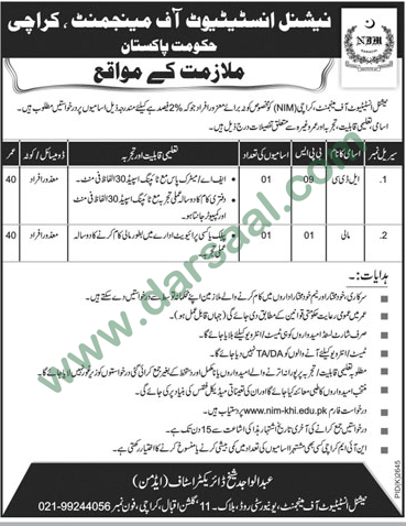 LDC Jobs in National Institute of Management in Karachi - Jan 09, 2019