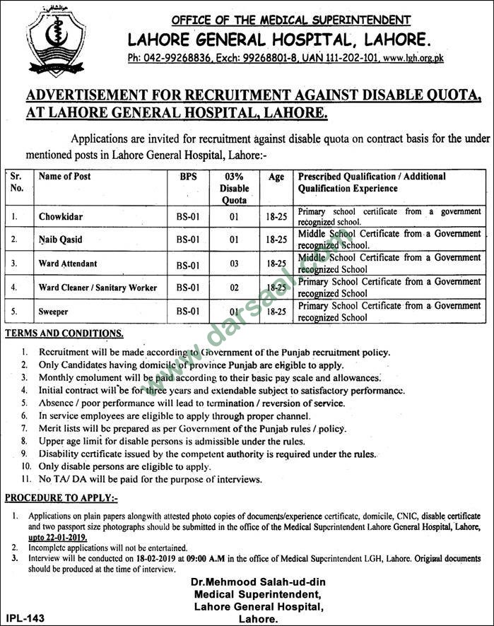 Chowkidar Jobs in Lahore General Hospital in Lahore - Jan 09, 2019