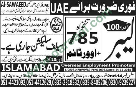 Labour Jobs in Islamabad Overseas Employment Promoters in UAE - Jan 12, 2019