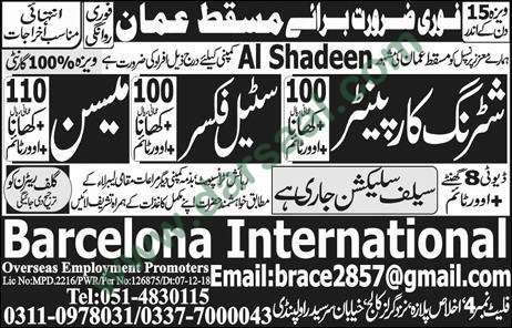 Shuttering Carpenter Jobs in Barcelona International Overseas Employement Promoters in Oman - Feb 05, 2019