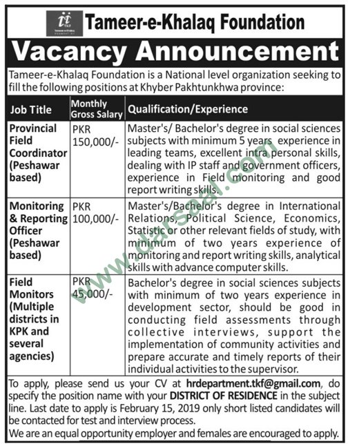 Coordinator Jobs in Tameer-e-Khalaq Foundation in Peshawar - Feb 10, 2019