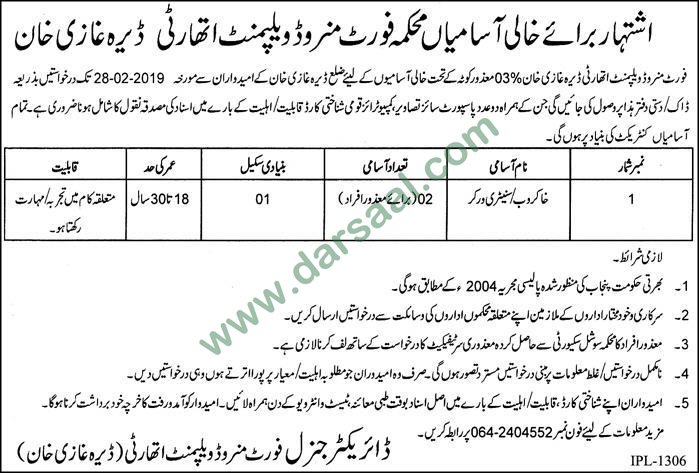 Khakrob Jobs in Fort Munro Development Authority in Dera Ghazi Khan - Feb 10, 2019