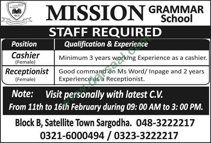Cashier Jobs in Mission Grammar School in Sargodha - Feb 10, 2019