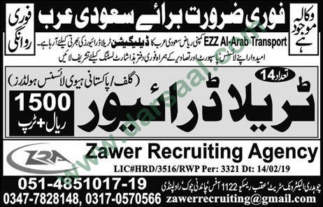 Driver Jobs in Zawer Recruiting Agencies in Saudi Arabia - Feb 19, 2019