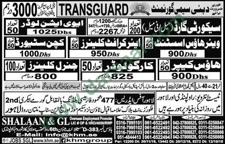 Airport Craft Cleaner Jobs in Shalan & Gl Overseas Employment in Dubai - Feb 20, 2019