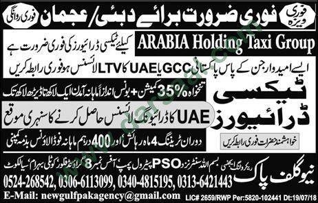 Taxi Driver Jobs in New Gulf Pak Recruiting Agency in Dubai - Feb 21, 2019