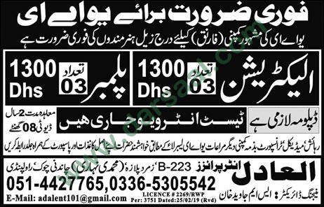 Plumber Jobs in Al Adil Enterprises in UAE - Feb 26, 2019