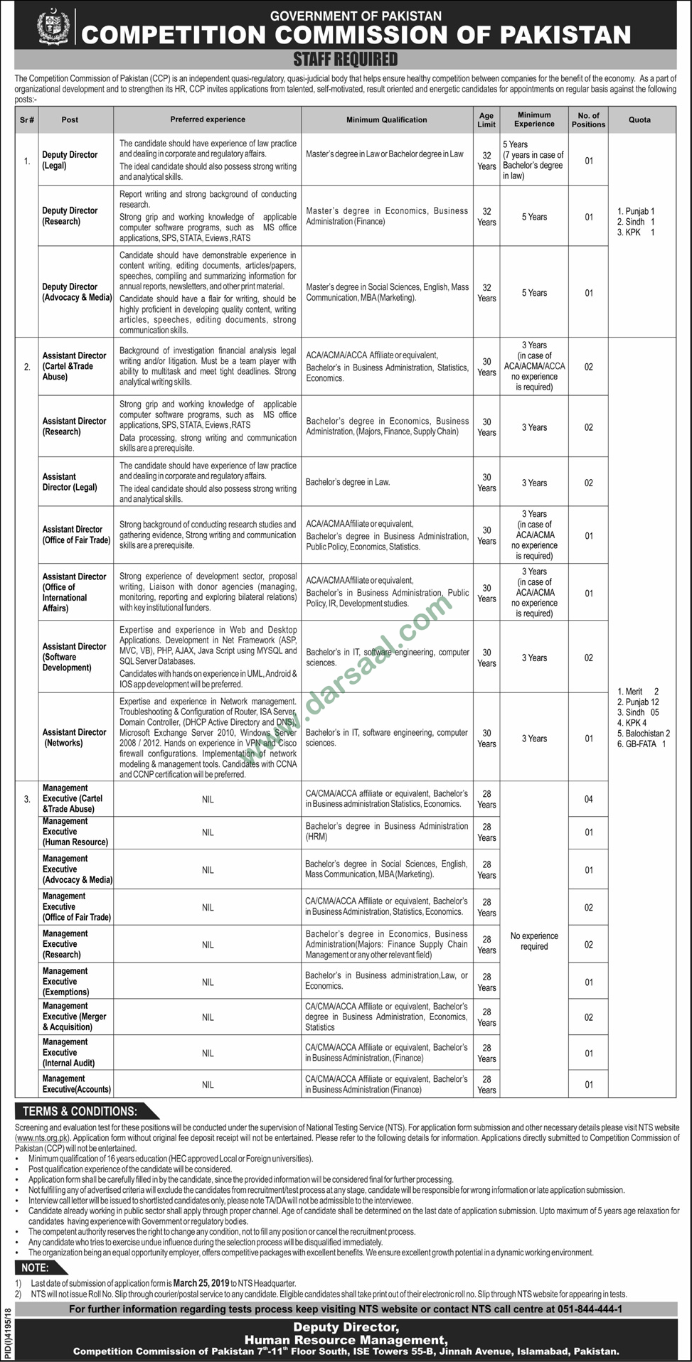 Deputy Director Jobs in Competition Commission of Pakistan in Lahore - Mar 10, 2019