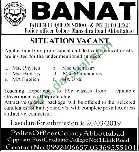 Teaching Jobs in Banat Taleem ul Quran in Abbottabad - Mar 10, 2019