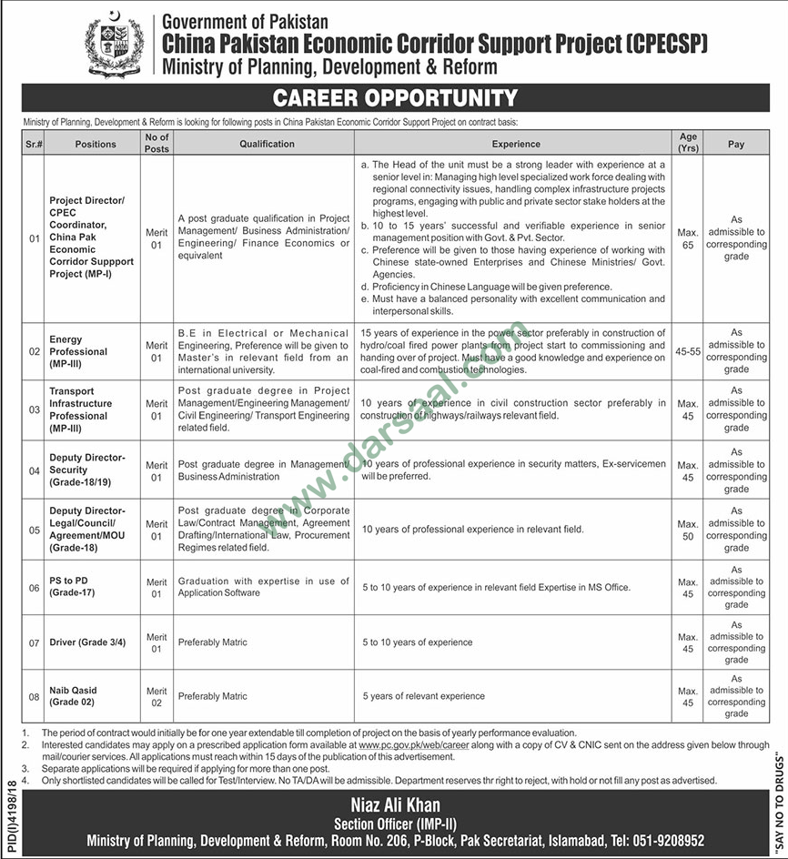 Project Director Jobs in Ministry of Planning, Development & Reform in Islamabad - Mar 10, 2019