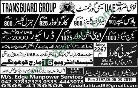 Housekeeper Jobs in Abdullah Technical Training & Trade Test Center in UAE - Mar 13, 2019
