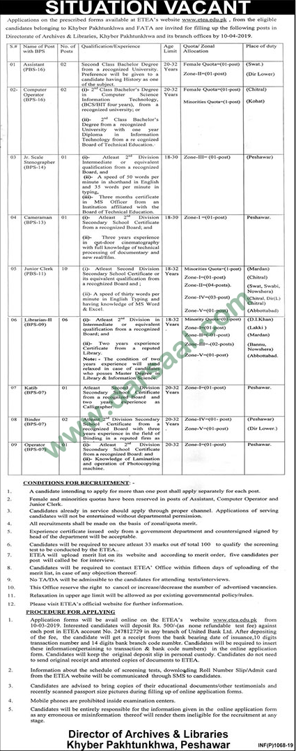 Assistant Jobs in Directorate of Archives and Libraries Khyber Pakhtunkhwa in Landi Kotal - Mar 14, 2019