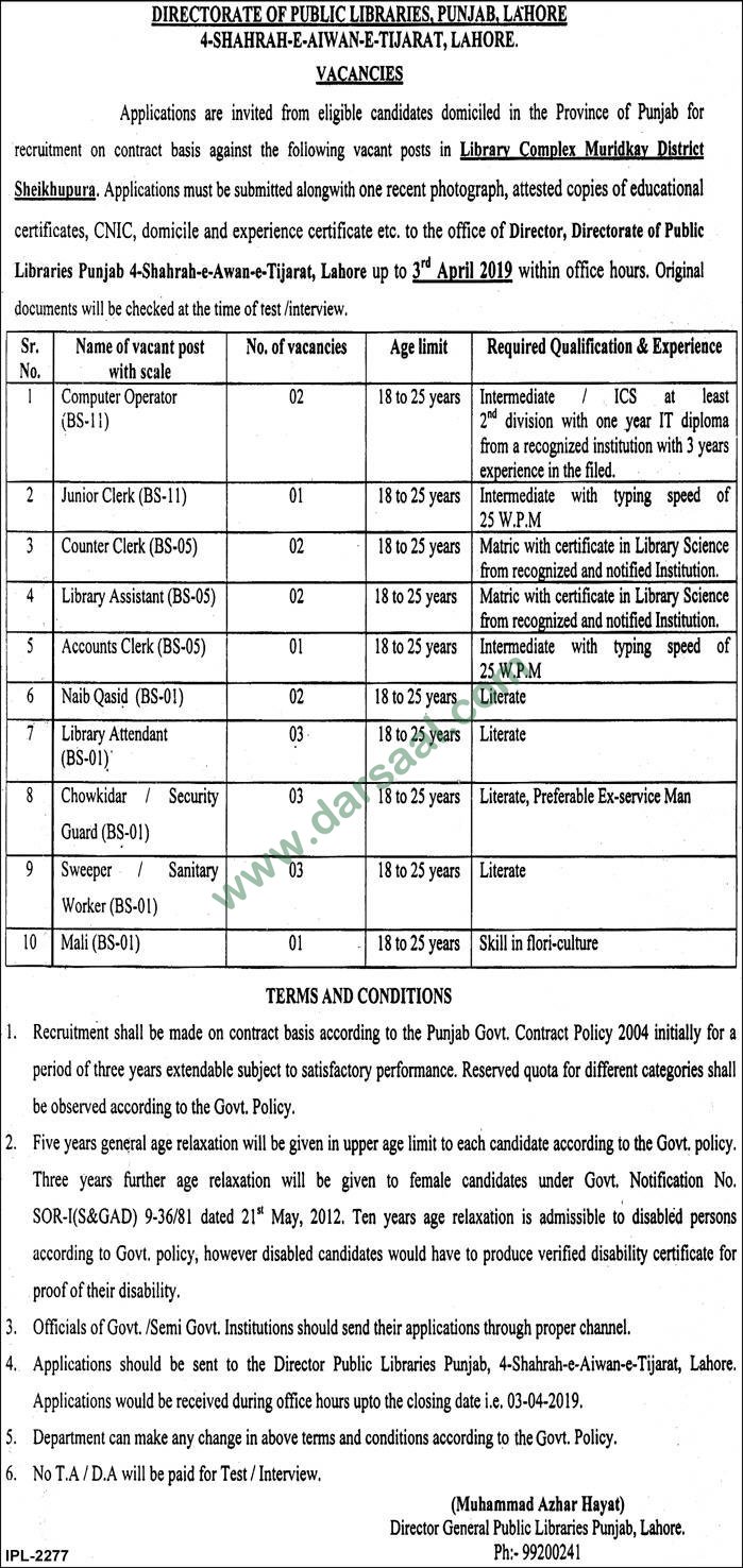 Computer Operator Jobs in Directorate Of Public Libraries Punjab in Lahore - Mar 15, 2019