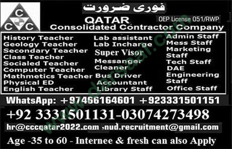 Lab Assistant Jobs in Consolidated Contractors Company in Qatar - Mar 27, 2019